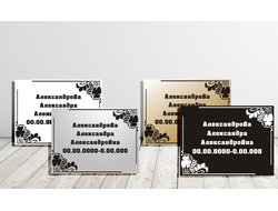 ритуальная табличка м1 на крест памятник