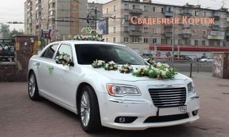 CHRYSLER 300C New