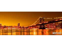 МДФ 059 Мосты в Бруклине -  урбан фартук 6мм