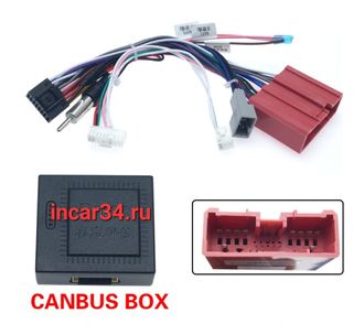 Провод питания Canbus Box для Mazda 3(08-12)/5(08-15)/6(07-12)/8/CX-7