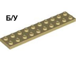 ! Б/У - Plate 2 x 10, Tan (3832 / 383205 / 4114063 / 4248731 / 4249019) - Б/У