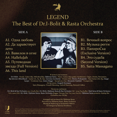 Legend. The Best of Dr.I-Bolit & Rasta Orchestra (2026) LP