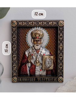 Икона Николай Чудотворец