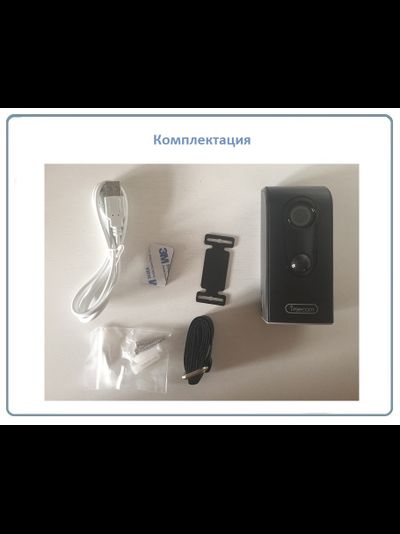 FreeCam, Всепогодная беспроводная WiFi видеокамера на аккумуляторе (до 90 дней) с DVR, HD 960p (камуфляж) (Clever Dog)