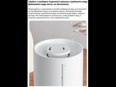 Увлажнитель воздуха Xiaomi Mijia Humidifier 2 MJJSQ06DY 4L