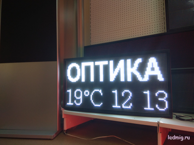 Бегущая строка 53*101см