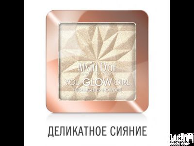 Alvin Dor Пудровый хайлайтер You Glow Girl, тон 01 деликатное сияние