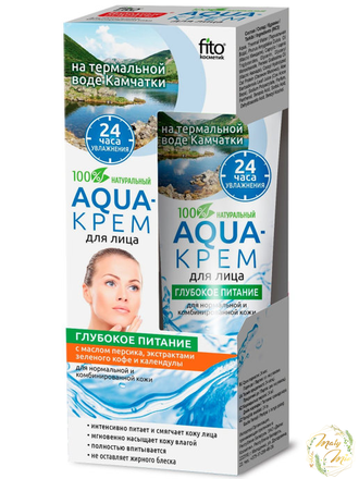 ПОДАРОЧНЫЙ НАБОР AQUA (КРЕМ ДЛЯ РУК 45 ML, КРЕМ ДЛЯ ЛИЦА 45 ML), ФИТОКОСМЕТИКБ FITOCOSMETIC