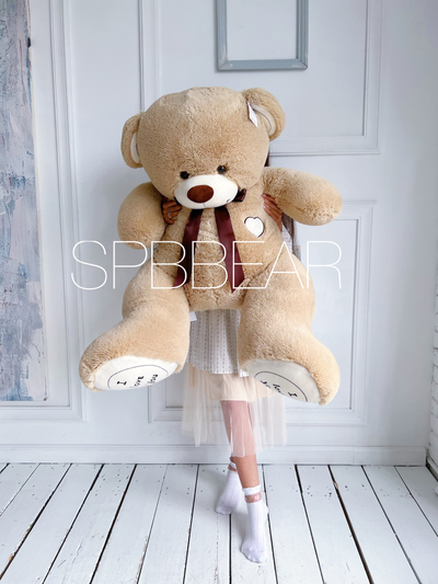 Большой плюшевый медведь 150 см кремовый Михель