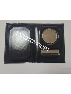 Обложка для авто документов из натуральной премиум кожи Глянец