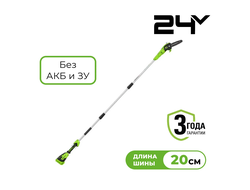 Высоторез аккумуляторный Greenworks G24PS201