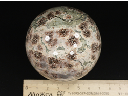 Шар "Яшма цветочная, хризантемовая", Казахстан (70 мм, 469 г) №29775