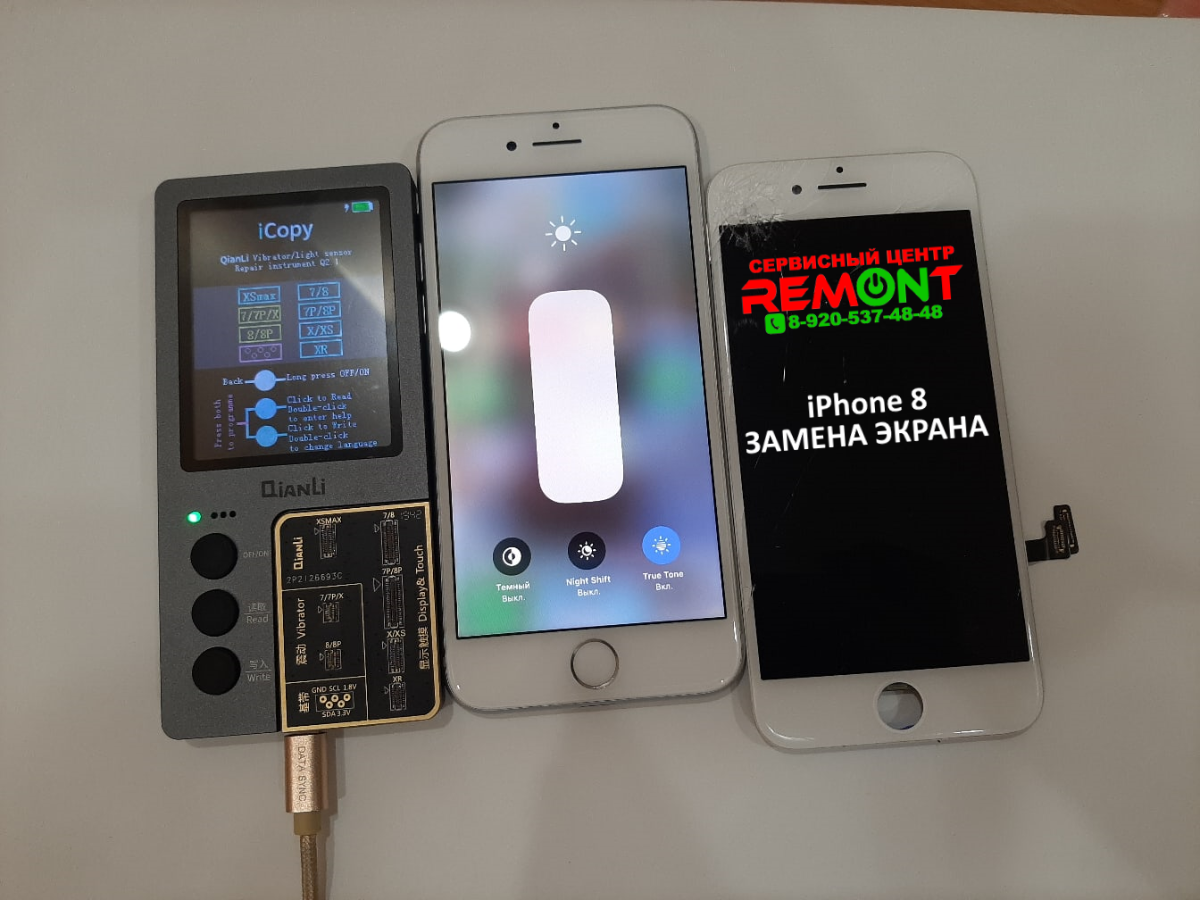 True tone iphone 7. Айфон 8 трутон есть. Iphone 8 mini. Iphone 8 plus narxi 2020. Айфон 8 трутон есть.