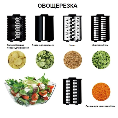 Насадка овощерезка Artisan для миксеров KitchenAid