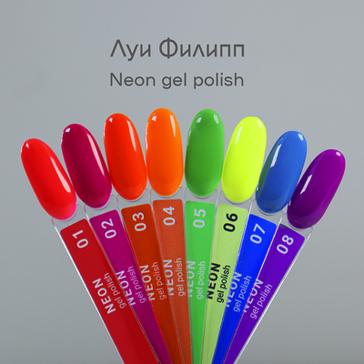 Гель-лак Луи Филипп Neon 02 10 г