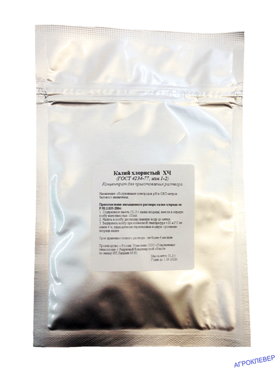 Калий хлористый ХЧ, пакет для приготовления 100мл насыщенного раствора