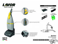 Поломоечная машина LAVOR Professional Sprinter