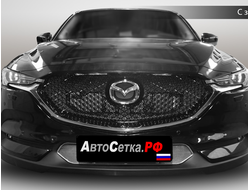 Premium защита радиатора для Mazda CX5 (2017-2021)