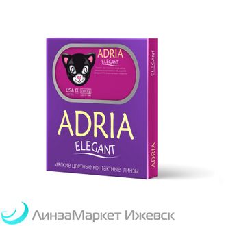 Цветные контактные линзы Adria Color Elegant (Адрия Калор Элегант) в ЛинзаМаркет Ижевск