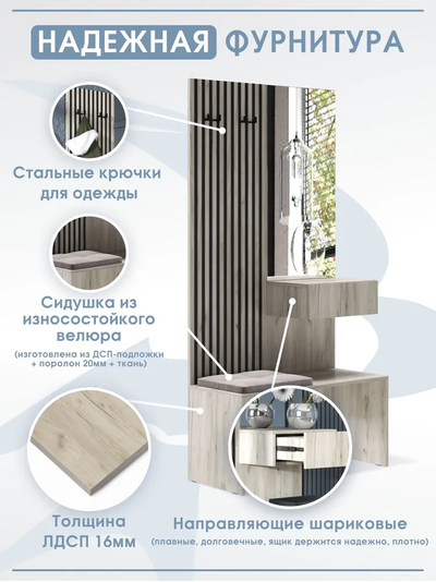 Кредо стенка прихожая Дуб Крафт серый