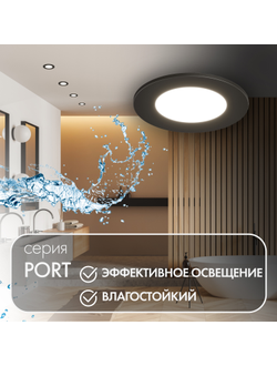 Точечный встраиваемый влагозащищенный светильник Denkirs DK3101-BK