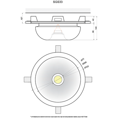 Гипсовый светильник SGS33