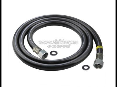 Шланг соединительный для газовых приборов 250 см (Г/Г) 1/2"