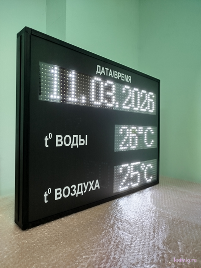 Табло часы термометр для бассейна