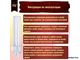 Osram Dulux D 13w/830/840 G24d-1