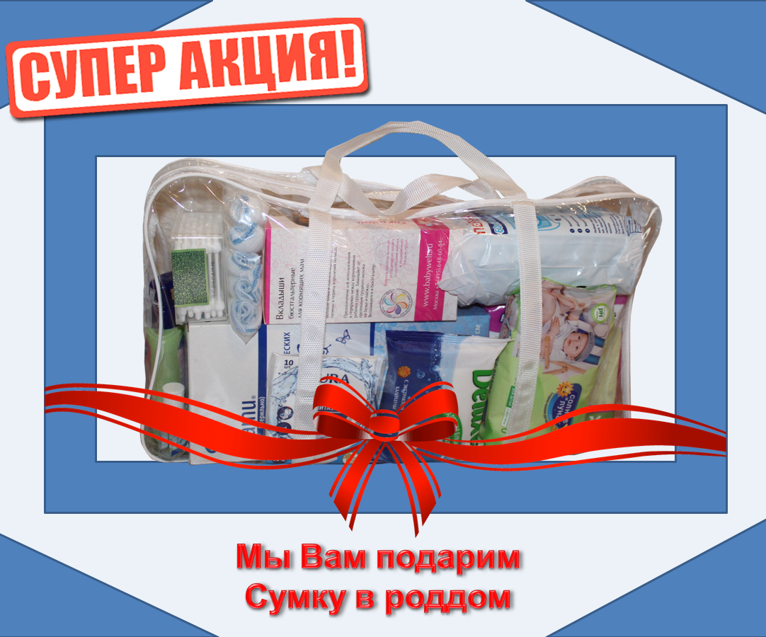 новогодние подарки. новогодняя сумочка. можно дарить сумку на новый год. новогодние сладкие наборы. новогодняя сумочка.
