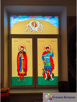 Витражная пленка  CER- №9