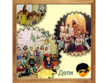 Детские праздники