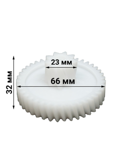 Шестеренка средняя (промежуточная) №2 для мясорубки Vitek VS009-2