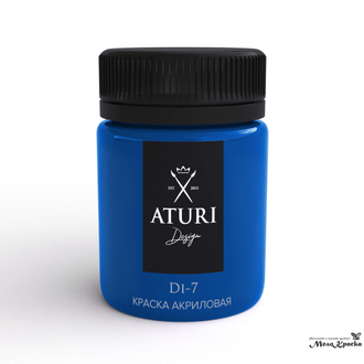 Синий 61-1 | Перламутр акриловый