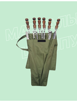 Мангалы, шампура и аксессуары