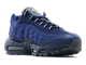 Nike Air Max 95 (Синие) новые