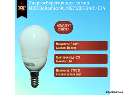 NBB Bohemia GFL-EA 9w 827 E14