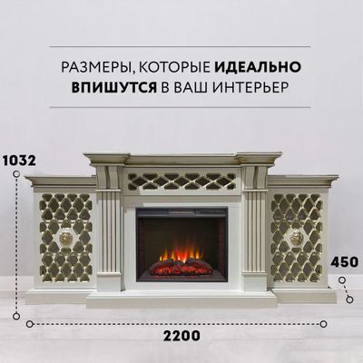 Электрокамин Асгард WT с очагом Sparta 25.5 LED