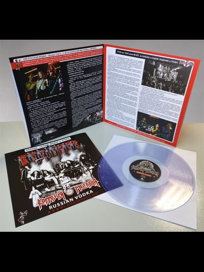 Коррозия металла - Russian Vodka LP Remastered