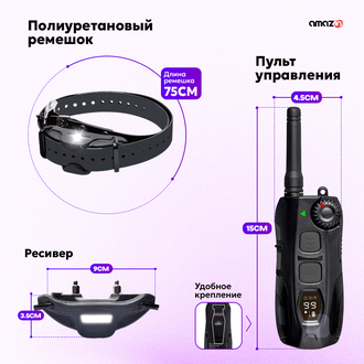 Электронный ошейник для собак DT4200