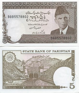 Пакистан 5 рупий 1984-99 гг.