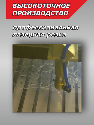 Трафарет камуфляж для покраски КАМ-1