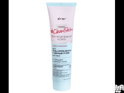 3-в-1 Белита-Витэкс Clean skin ГЕЛЬ - СКРАБ - МАСКА для лица от прыщей и черных точек с черным углем