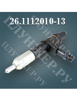 Топливная форсунка 26.1112010-13 (26-13)