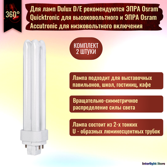 Osram Dulux D/E 26w 830 G24q-3