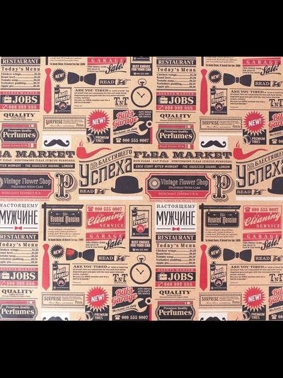 Бумага Упаковочная (пленка 1*0,7 м) 50 х70 см, МИКС