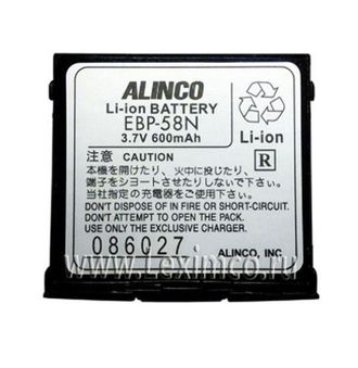 ALINCO EBP-58N