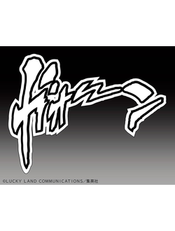 Фигурка The Hand