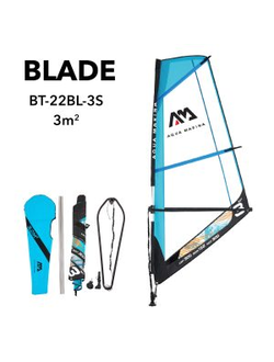 Парус для виндсерфа Aqua Marina Blade Sail Rig Package - 3m²