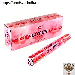 Благовония (HEM) Лотос (Incense (HEM) Lotus)